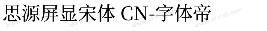思源屏显宋体 CN字体转换
